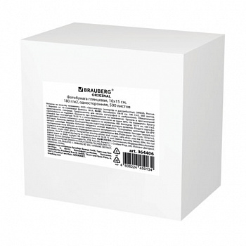 Фотобумага глянцевая, 10х15 см, 180 г/м2, односторонняя, 500 листов, BRAUBERG ORIGINAL