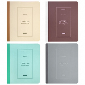 Тетрадь А5 96 л. BRAUBERG, на сшивке с корешком, клетка, обложка картон, "Classic"