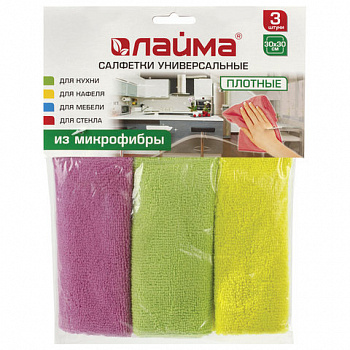 Салфетки из МИКРОФИБРЫ универсальные 30х30 см, КОМПЛЕКТ 3 шт., ассорти, 300 г/м2, LAIMA