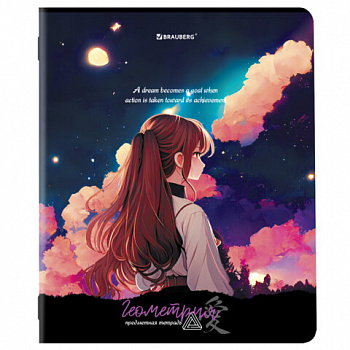 Тетрадь предметная "ANIME GIRLS" 48 л., матовая ламинация, ГЕОМЕТРИЯ, клетка, подсказ, BRAUBERG