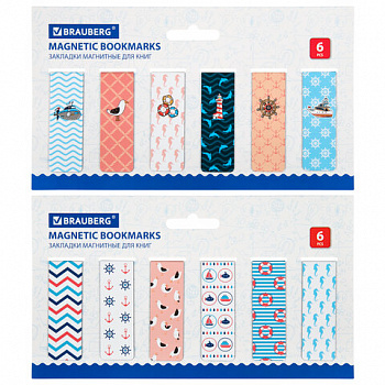 Закладки для книг МАГНИТНЫЕ, "SEA", набор 12 шт., 60x20 мм, BRAUBERG