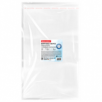 Пакеты БОПП с клеевым клапаном, КОМПЛЕКТ 100 штук, 20х30 + 4 см, 30 мкм, с усиленным швом, BRAUBERG
