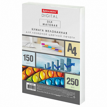 Бумага BRAUBERG DIGITAL SILK, мелованная, матовая, А4, 150 г/м, 250 л., для полноцветной лазерной печати, 130% (CIE)