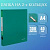 Папка на 2 кольцах BRAUBERG "Стандарт", 40 мм, зеленая, до 300 листов, 0,9 мм