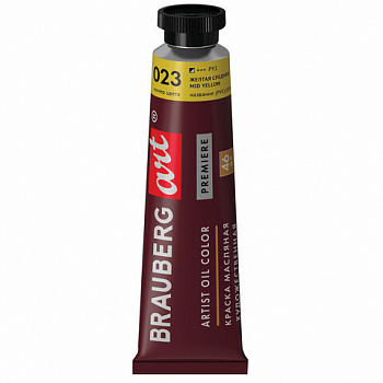 Краска масляная художественная BRAUBERG ART PREMIERE, 46 мл, проф. серия, ЖЕЛТАЯ СРЕДНЯЯ
