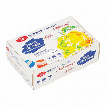 Краски по ткани акриловые "Я - Художник!", 6 цветов по 15 мл, в банках, Невская Палитра