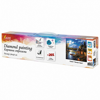 Картина стразами (алмазная мозаика) 30х40 см, ОСТРОВ СОКРОВИЩ "Вечер в горах", без подрамника