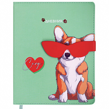 Дневник 1-4 класс 48 л., кожзам (твердая), застежка, ЮНЛАНДИЯ, "Корги в Очках"