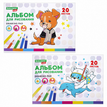 Альбом для рисования А4 20 л., скоба, обложка картон, BRAUBERG KIDS, 203х288 мм, "Зверушки"