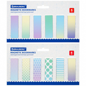 Закладки для книг МАГНИТНЫЕ, "GRADIENT", набор 12 шт., 60x20 мм, BRAUBERG