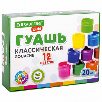 Гуашь BRAUBERG KIDS "NEW", 12 цветов по 20 мл