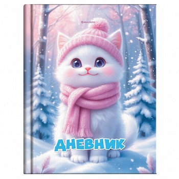Дневник 1-4 класс 48л, твердый, BRAUBERG, глянцевая ламинация, с подсказом, Winter Cat
