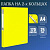 Папка на 2 кольцах BRAUBERG "Neon", 25 мм, внутренний карман, неоновая, желтая, до 170 листов, 0,7 мм