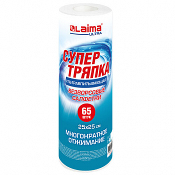 Салфетки БЕЗВОРСОВЫЕ 65 штук 25 х 25 см СУПЕРВПИТЫВАЮЩИЕ многоразовые ЦЕЛЛЮЛОЗНЫЕ LAIMA ULTRA