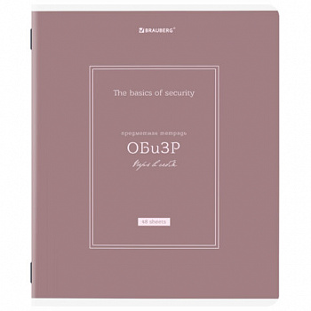Тетрадь предметная CLASSIC 48 л., рельефный картон, матовая ламинация, ОБиЗР, клетка, подсказ, BRAUBERG