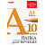 Папка для черчения А4, 210х297 мм, 10 л., 200 г/м2, без рамки, ватман ГОЗНАК КБФ, BRAUBERG