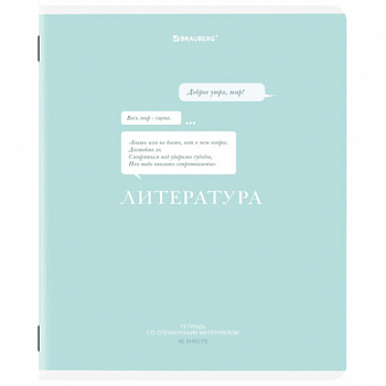 Тетрадь предметная CREATIVE 48 л., обложка картон, ЛИТЕРАТУРА, линия, подсказ, BRAUBERG