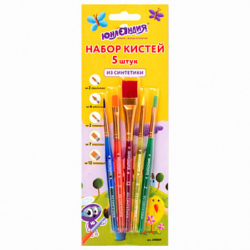 Кисти ЮНЛАНДИЯ, набор 5 шт. (СИНТЕТИКА: круглая № 4; плоские № 2, 7, 12; овальная № 2), блистер с европодвесом
