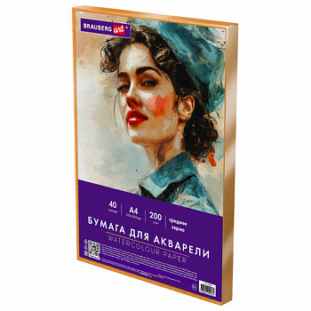 Бумага для акварели А4 в коробке, 40 листов, 200 г/м2, среднее зерно, BRAUBERG ART CLASSIC