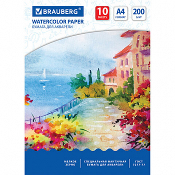 Бумага для акварели А4, 10 л., 200 г/м2, 210х297 мм, BRAUBERG, "Южное побережье"