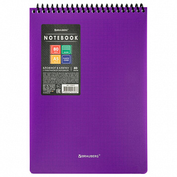 Блокнот А5 80 л., спираль пластиковая, обложка пластик, клетка, BRAUBERG "Metropolis", ФИОЛЕТОВЫЙ
