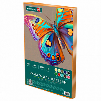 Бумага для пастели А4 в коробке, 40 листов 10 цветов, 180 гр/м2, BRAUBERG ART CLASSIC