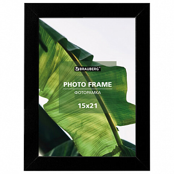 Рамка 15х21 см небьющаяся, багет 20 мм, МДФ, BRAUBERG "William", черная