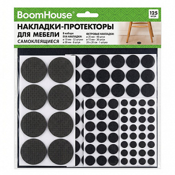 Накладки-протекторы для мебели самоклеящиеся НАБОР 125 предметов, BoomHouse