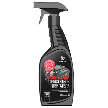 Средство для очистки двигателя 600 мл GRASS MOTOR CLEANER, щелочное, распылитель