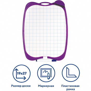 Доска двусторонняя маркерная A4 190х270 мм, БЕЛАЯ/КЛЕТКА, с маркером и стирателем, ЮНЛАНДИЯ