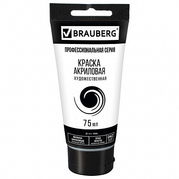 Краска акриловая художественная BRAUBERG ART CLASSIC, туба 75 мл, БЕЛИЛА ЦИНКОВЫЕ