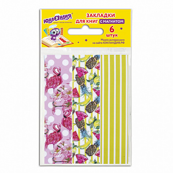 Закладки для книг с магнитом "ТРОПИКИ", набор 6 шт., блестки, 25x196 мм, ЮНЛАНДИЯ