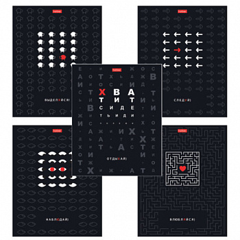 Тетрадь А5 48 л., HATBER скоба, клетка, выборочный лак, "Действуй!" (микс в спайке), 089188, 48Т5вмВ1