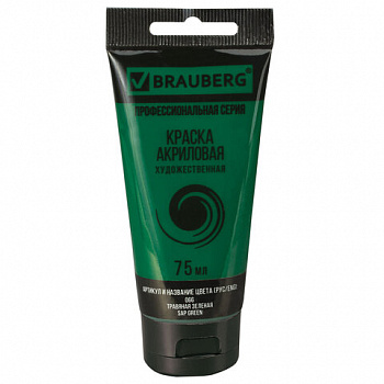 Краска акриловая художественная BRAUBERG ART CLASSIC, туба 75 мл, ТРАВЯНАЯ ЗЕЛЕНАЯ