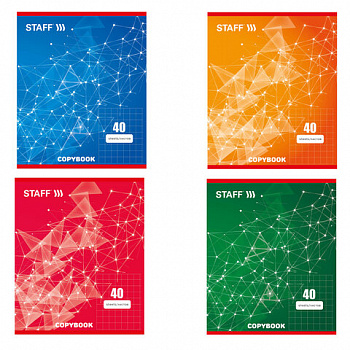 Тетрадь А5, 40 л., STAFF скоба, клетка, офсет №2 ЭКОНОМ, обложка картон, "ЭКСКЛЮЗИВ"