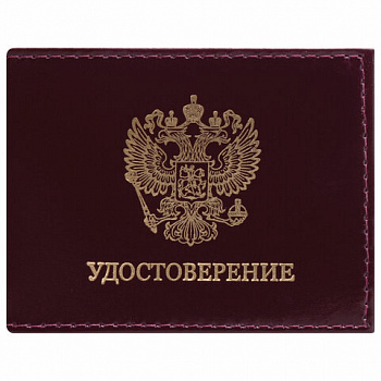 Обложка для удостоверения натуральная кожа шик гладкий, "Герб", темно-бордовая, STAFF "Profit"
