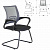 Кресло для приемных и переговорных BRABIX "Fly CF-100", серое/черное