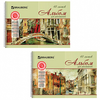 Альбом для рисования, А4, 40 листов, гребень, обложка картон, BRAUBERG, 195х285 мм, "Город мечты" (2 вида)