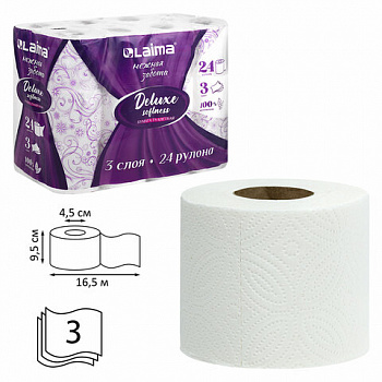 Бумага туалетная 3-х слойная, 24 рулона (24х16,5 м), LAIMA Deluxe, 100% целлюлоза