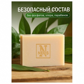 Мыло туалетное 375г ДЕТСКОЕ "Алоэ вера" КОМПЛЕКТ 5 шт х 75 г, ш/к 93779, 516-2