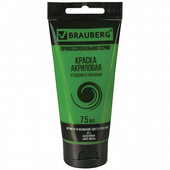 Краска акриловая художественная BRAUBERG ART CLASSIC, туба 75 мл, САЛАТОВАЯ