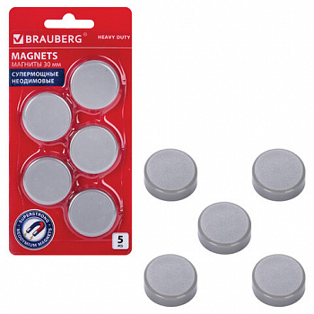 Магниты СУПЕРМОЩНЫЕ НЕОДИМОВЫЕ 30 мм, НАБОР 5 шт., серые, BRAUBERG "HEAVY DUTY"
