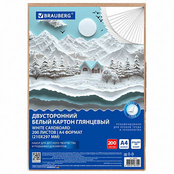 Картон белый А4 МЕЛОВАННЫЙ (белый оборот) 200 листов, в коробе, BRAUBERG, 210х297 мм