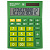 Калькулятор настольный BRAUBERG ULTRA-12-GN (192x143 мм), 12 разрядов, двойное питание, ЗЕЛЕНЫЙ