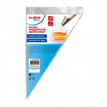 Мешок кондитерский одноразовый 23х35 см, размер L, КОМПЛЕКТ 100 штук, 35 мкм, LAIMA Home