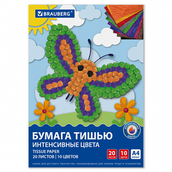 Цветная бумага ТИШЬЮ 17 г/м2, А4 (210х297 мм), 20 листов, 10 цветов интенсив, в папке, BRAUBERG