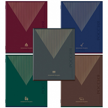 Тетрадь А5, 48 л., STAFF, скоба, линия, офсет №2 ЭКОНОМ, обложка картон, ТЕМНАЯ