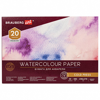 Альбом для акварели ХЛОПОК 30%, 300 г/м2, 190х270 мм, среднее зерно, 20 листов, склейка, BRAUBERG ART