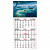 Календарь квартальный на 2026 г., 1 блок, 1 гребень, бегунок, мелованная бумага, BRAUBERG, "Острова"