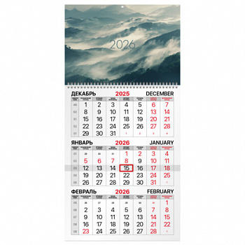 Календарь квартальный на 2026 г., 1 блок, 1 гребень, бегунок, офсет, BRAUBERG, "Горы"
